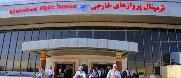 عکس داخل فرودگاه اصفهان