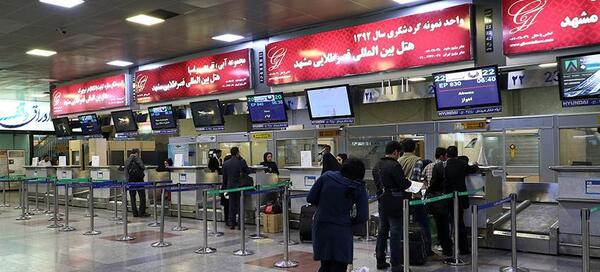 عکس داخل فرودگاه مشهد