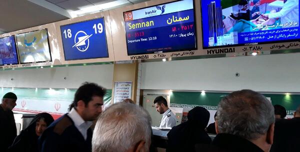 عکس داخل فرودگاه مشهد