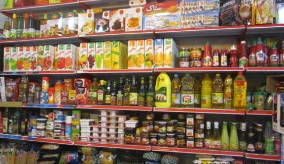 عکس داخل فروشگاه مواد غذایی