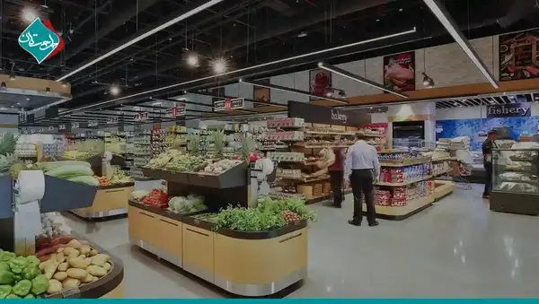 عکس داخل فروشگاه مواد غذایی