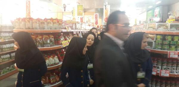 عکس داخل فروشگاه رفاه