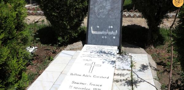 عکس داخل قبرستان