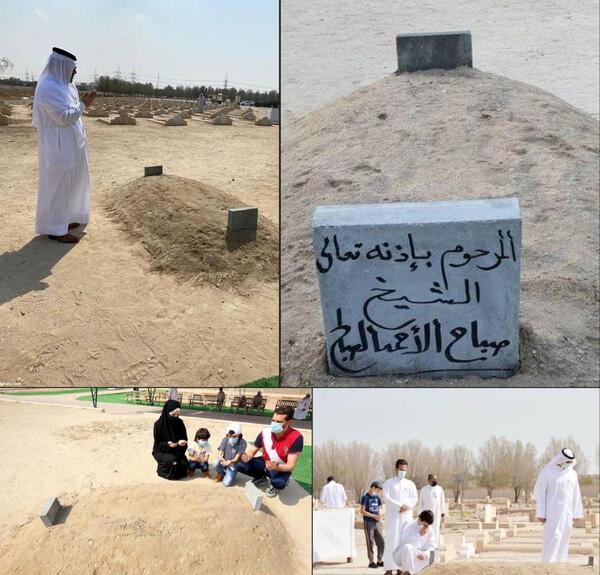 عکس داخل قبرستان
