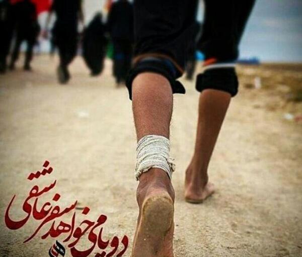 عکس هنری از پیاده روی اربعین