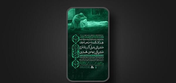 عکس سنگ قبر حضرت فاطمه زهرا