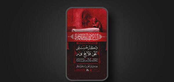 عکس سنگ قبر حضرت فاطمه زهرا
