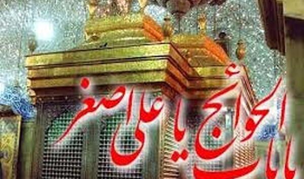عکس سنگ قبر حضرت علی اصغر