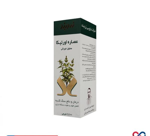 عکس سنگ کلیه خاردار