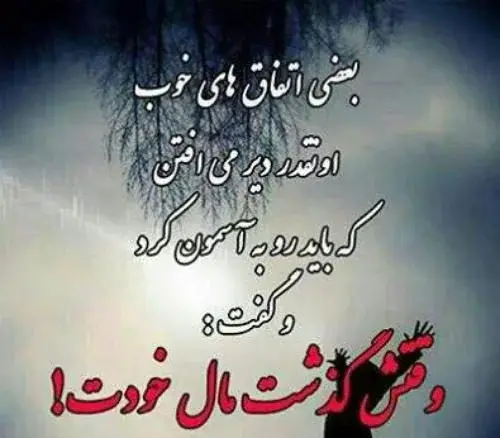 عکس سنگین تیکه دار