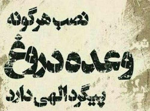 عکس سنگین تیکه دار
