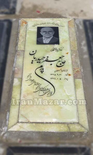 عکس سنگ مرمر سبز