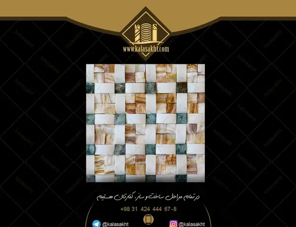 عکس سنگ مرمر سبز