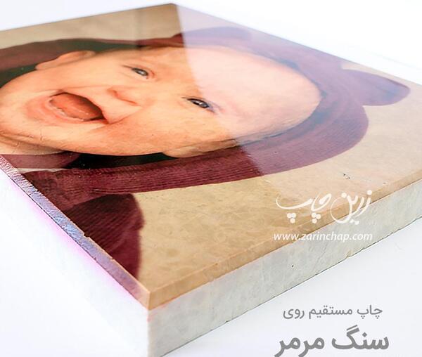 عکس سنگ مرمر کوچک