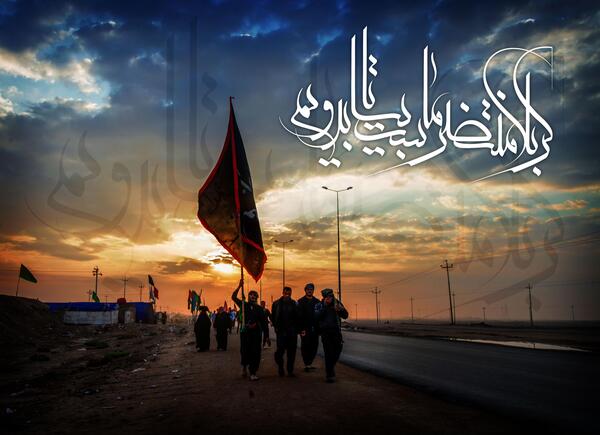 عکس تصاویر پیاده روی کربلا اربعین