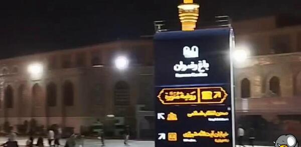 عکس سنگ قبر پدر رئیسی