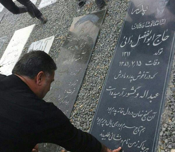 عکس سنگ قبر پدر رونالدو