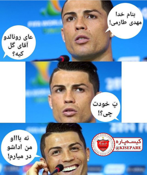 عکس سنگ قبر پدر رونالدو