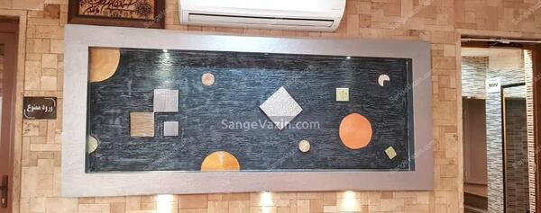 عکس سنگ انتیک روی دیوار