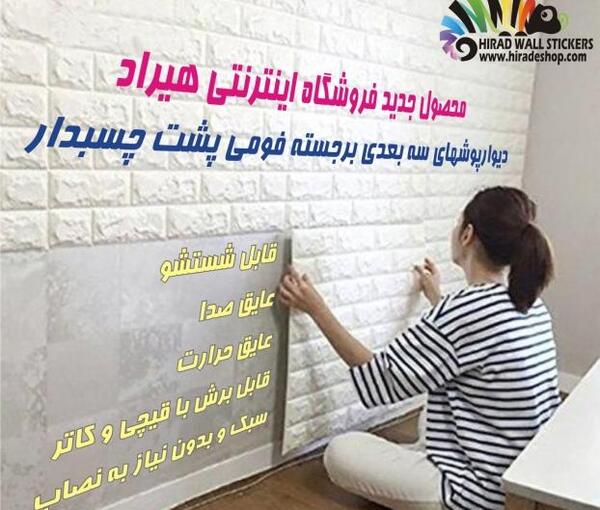 عکس سنگ انتیک سفید