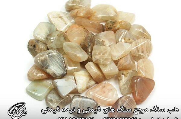 عکس سنگ مونستون و اوپال