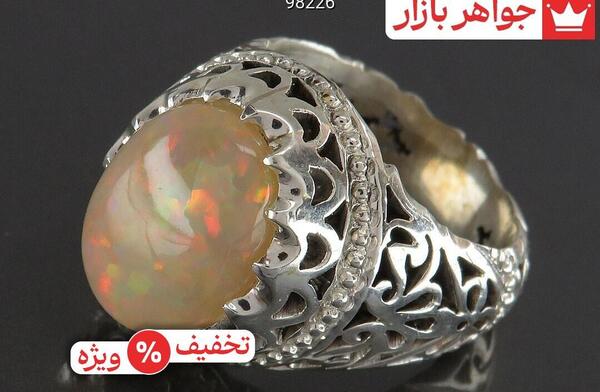 عکس سنگ مونستون و اوپال