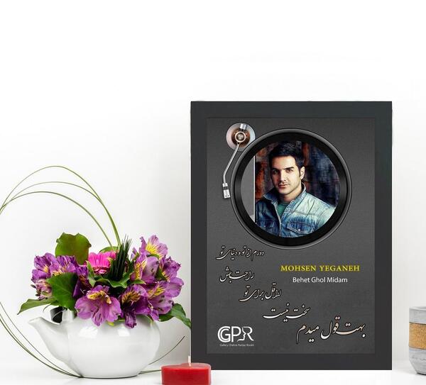 عکس سنگ آهنگ