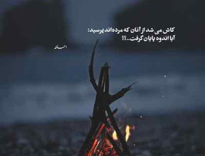 عکس سنگ آهنگ