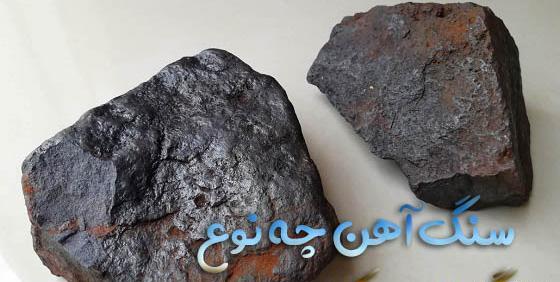 عکس سنگ آذرین واقعی