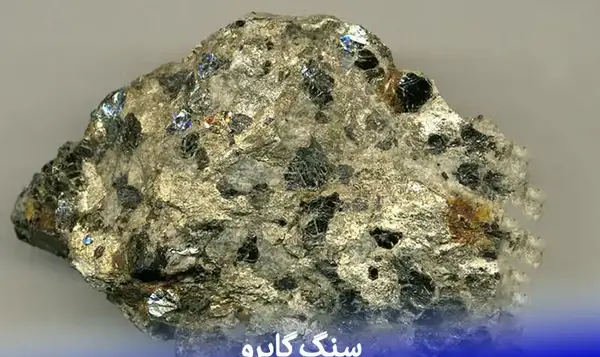 عکس سنگ های آذرین