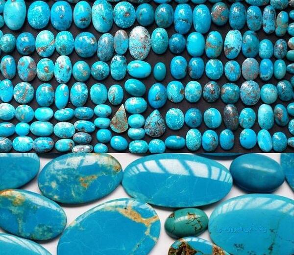 عکس سنگ آبی فیروزه ای