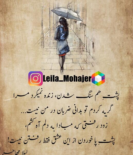خاص عکس سنگ برای پروفایل