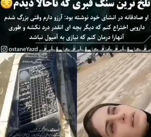 عکس بزرگترین سنگ جهان