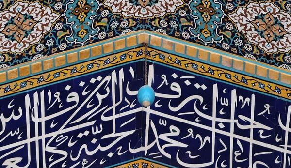 عکس بزرگترین سنگ فیروزه جهان