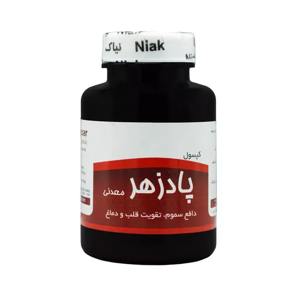 عکس سنگ پادزهر اصل