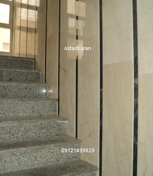 عکس سنگ پله حیاط