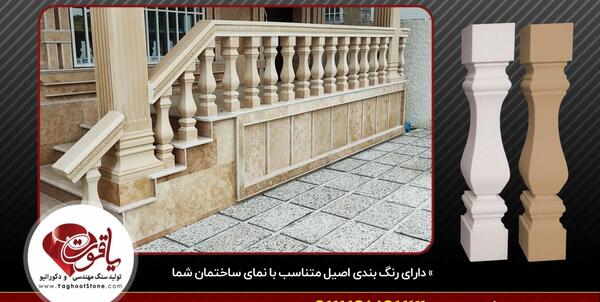 عکس سنگ پله حیاط