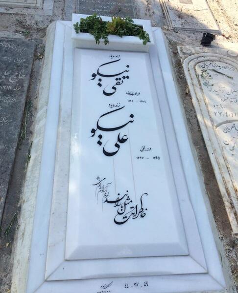 عکس سنگ قبر پله