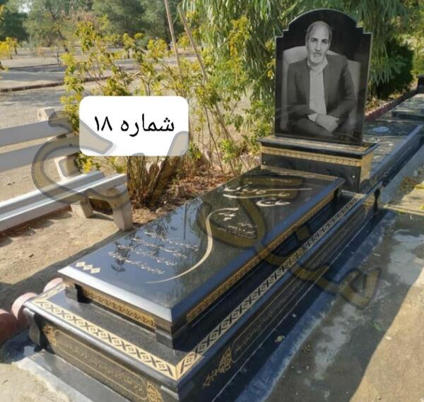 عکس سنگ قبر پله