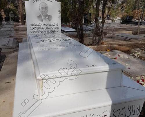عکس سنگ قبر پله