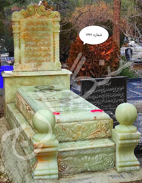 عکس سنگ قبر پله