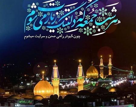 عکس پروفایل گروه پیاده روی