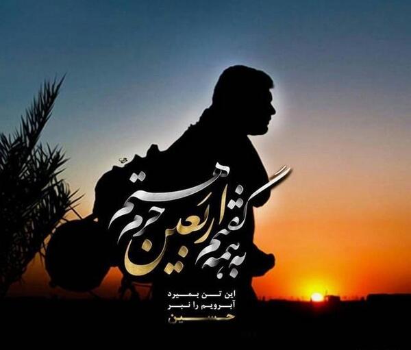 عکس پیاده روی برای پروفایل