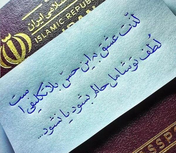 عکس پیاده روی برای پروفایل