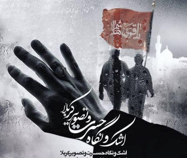 عکس پیاده روی برای پروفایل