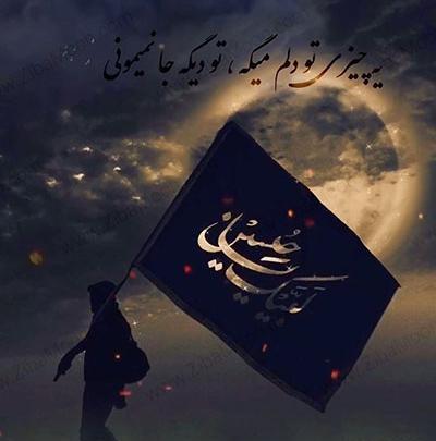 عکس پیاده روی برای پروفایل