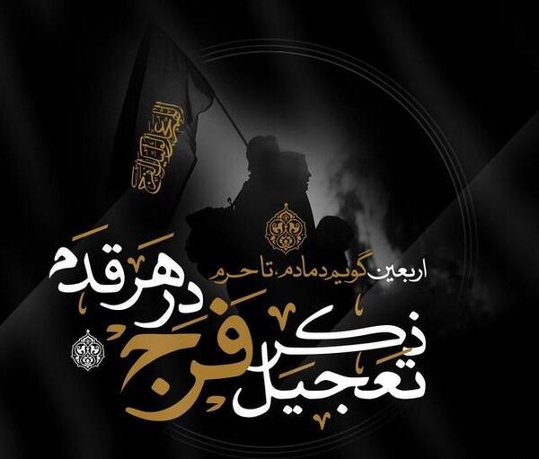 عکس پیاده روی برای پروفایل