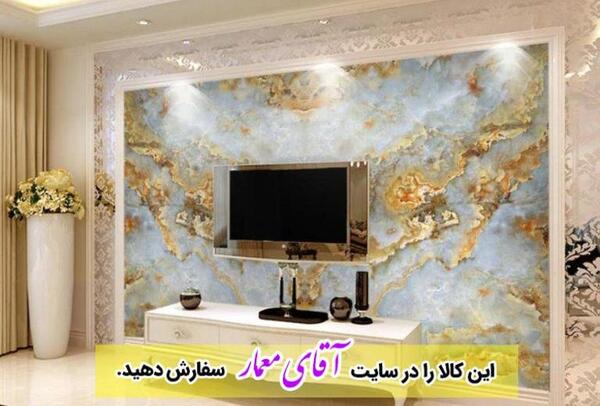 عکس سنگ پشت تلویزیون