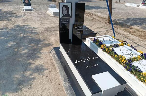 عکس پشت سنگ قبر