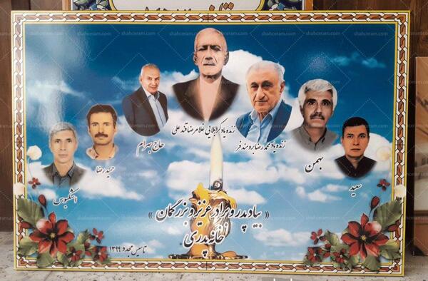 عکس پشت سنگ قبر